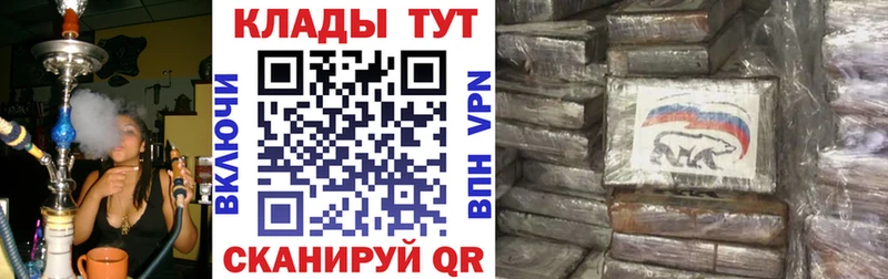 Как найти закладки Нововоронеж Codein  АМФЕТАМИН  СК  Бошки Шишки  МДМА  Меф  Cocaine 