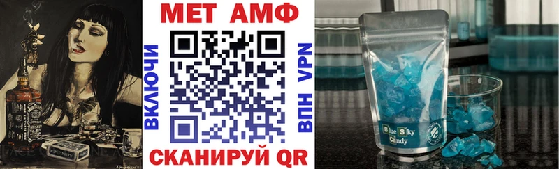 Amphetamine VHQ  Нововоронеж 