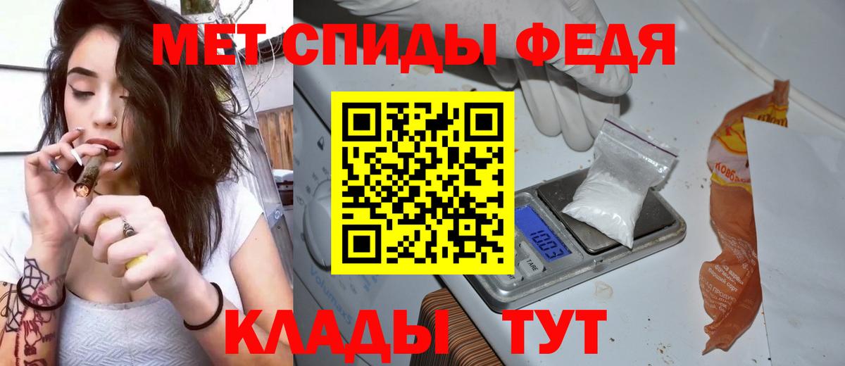  как зайти  Вход с VPN  АМФ  Нововоронеж  АМФ 98% 