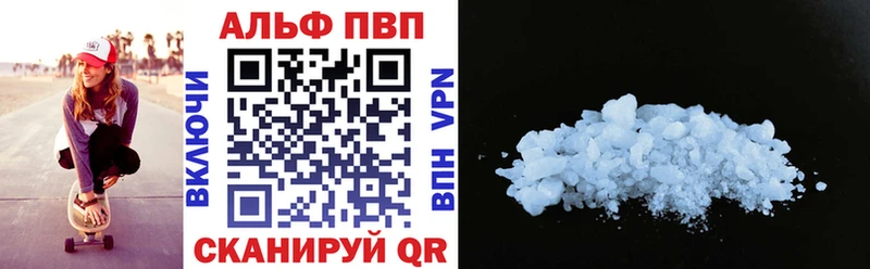APVP СК КРИС  площадка наркотические препараты  Нововоронеж  как найти наркотики 