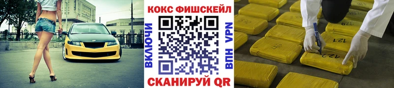 нарко площадка телеграм наркотики Нововоронеж Кокаин Перу
