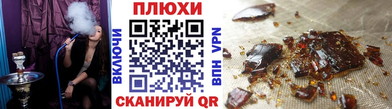 OMG сайт  Нововоронеж  ГАШИШ Изолятор 