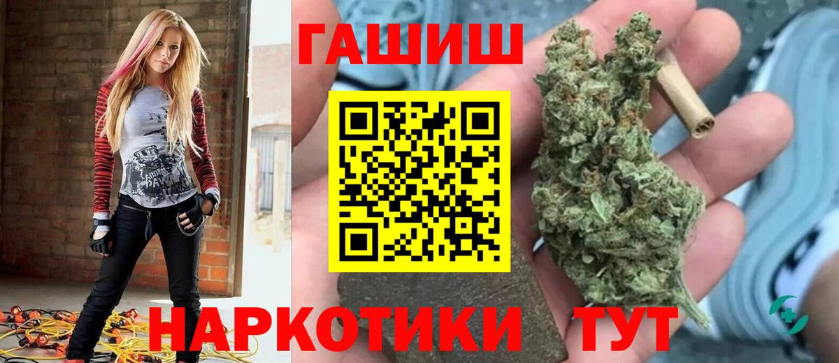 ГАШИШ ice o lator Нововоронеж