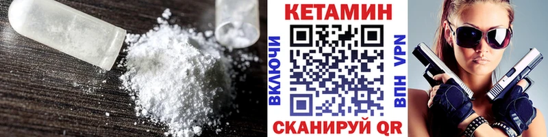 КЕТАМИН ketamine  Нововоронеж 