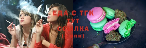 прущие грибы Кулебаки