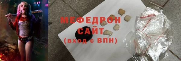 mdpv Кукмор