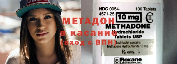 mdpv Кукмор