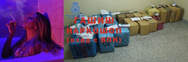 сатива Куйбышев
