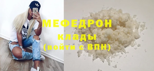 прущие грибы Кулебаки