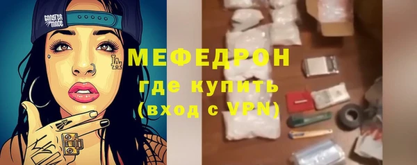 mdpv Кукмор