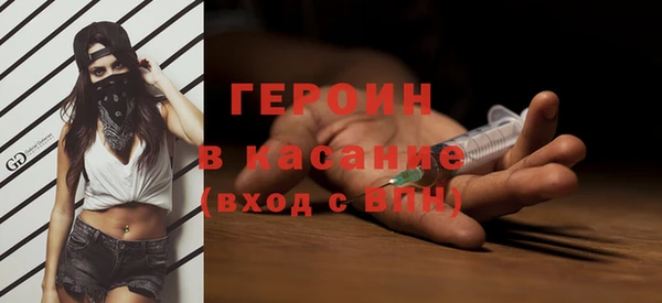 сатива Куйбышев