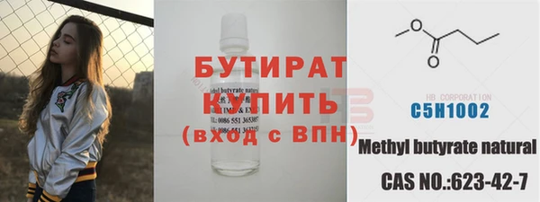 сатива Куйбышев