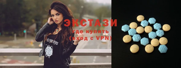 сатива Куйбышев