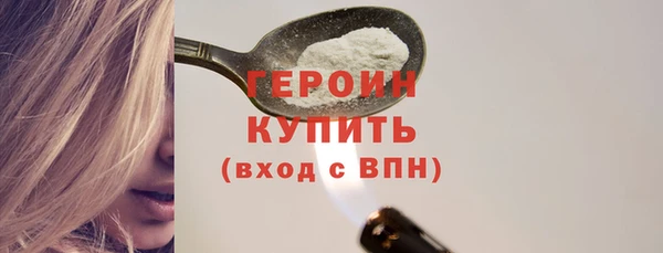 сатива Куйбышев