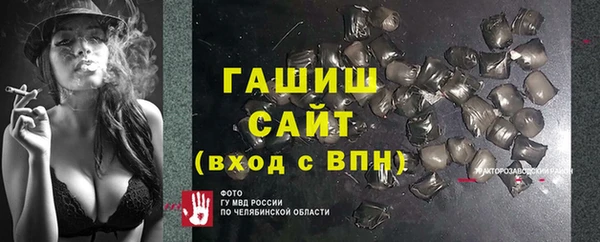 сатива Куйбышев