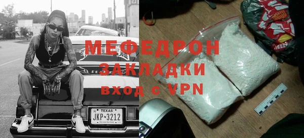 mdpv Кукмор