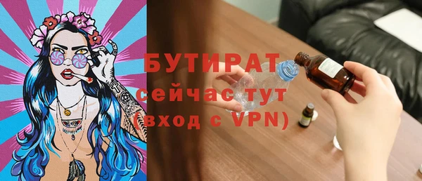 сатива Куйбышев
