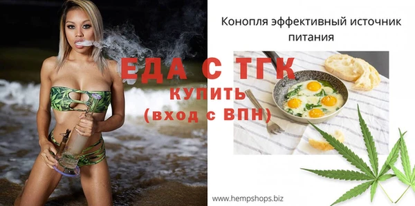 mdpv Кукмор