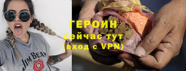 сатива Куйбышев