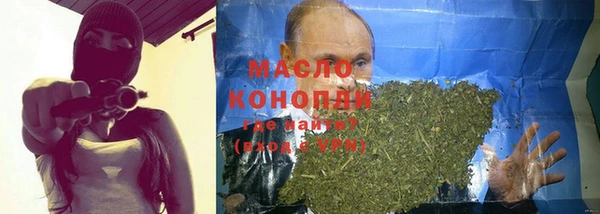 сатива Куйбышев
