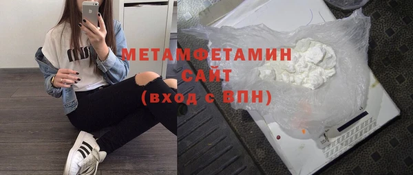 сатива Куйбышев