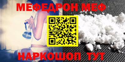 крисы Сланцы
