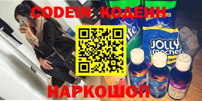 мефедрон мука Славянск-на-Кубани