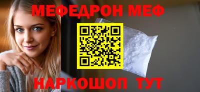 mix Северобайкальск