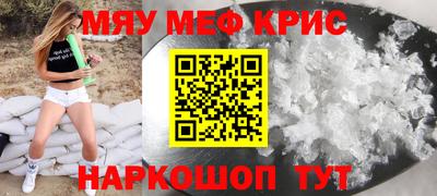 mix Северобайкальск