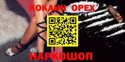 mix Северобайкальск