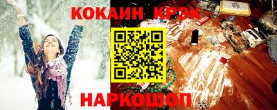 крисы Сланцы