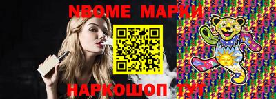 крисы Сланцы