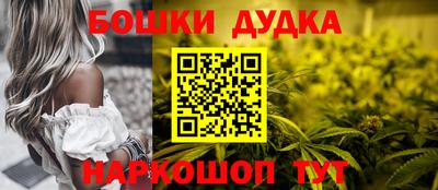 мефедрон мука Славянск-на-Кубани