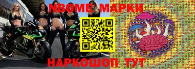 mix Северобайкальск