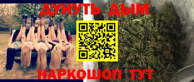 мефедрон мука Славянск-на-Кубани
