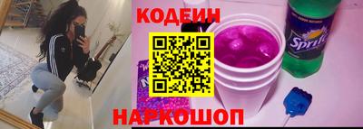 мефедрон мука Славянск-на-Кубани
