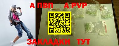 ALPHA PVP Славгород