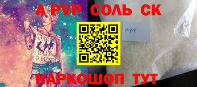 твердый Свободный