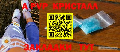 мефедрон мука Славянск-на-Кубани
