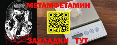 крисы Сланцы
