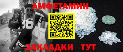 крисы Сланцы