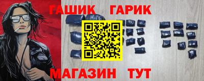 крисы Сланцы