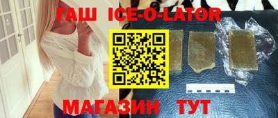 крисы Сланцы