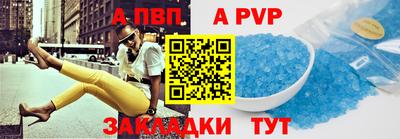крисы Сланцы