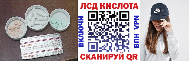 купить  цена  Нововоронеж  ЛСД экстази кислота 