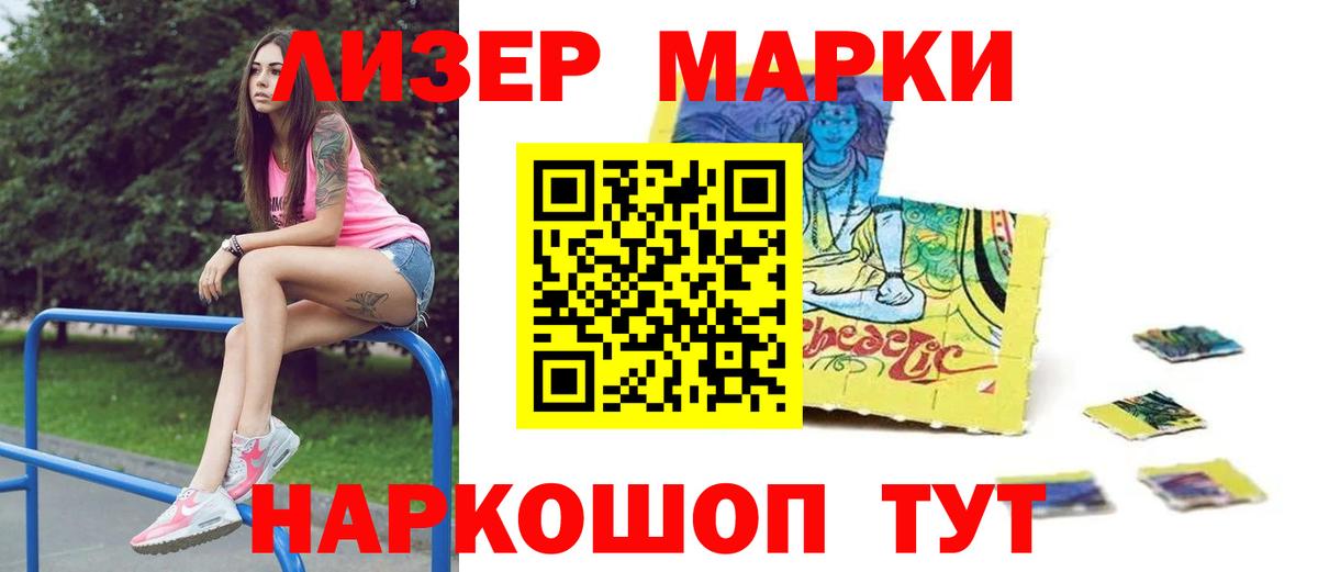LSD-25 экстази ecstasy  Вход с VPN  Нововоронеж  Лсд 25 экстази  Лсд 25 экстази ecstasy 