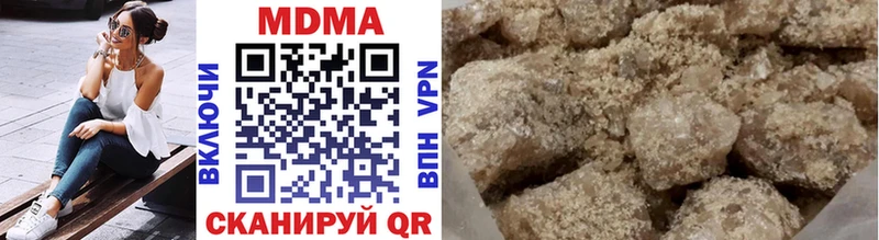 MDMA кристаллы Нововоронеж