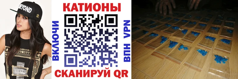 Меф мука  Нововоронеж 