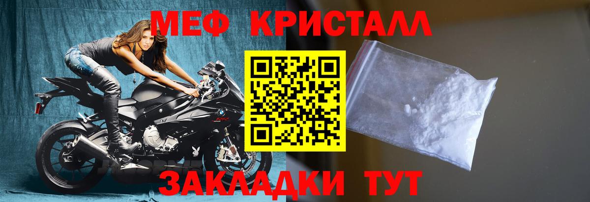 COCAIN Нововоронеж