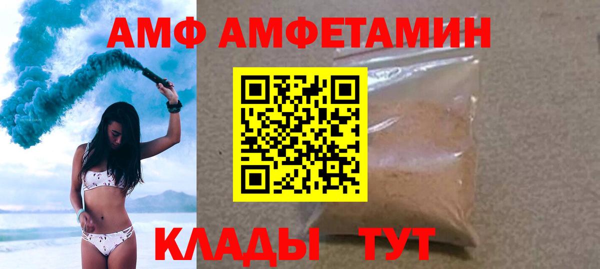 КОКАИН  ГАШ  Конопля  Вход с VPN  Нововоронеж  Меф МЯУ МЯУ кристаллы 